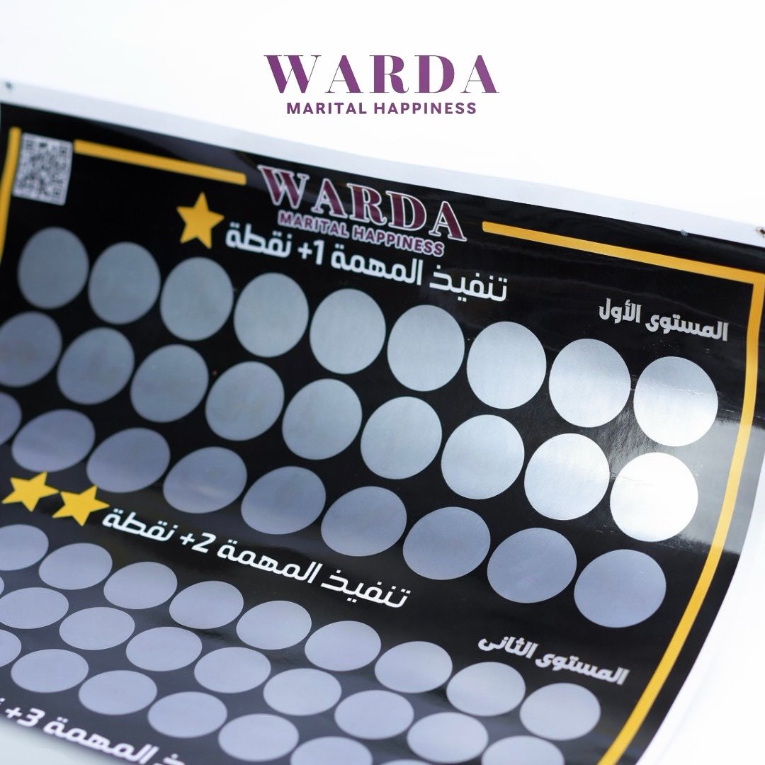 لعبة خربش واكسب